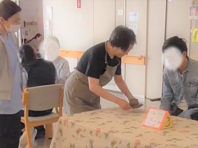 公式案内画像