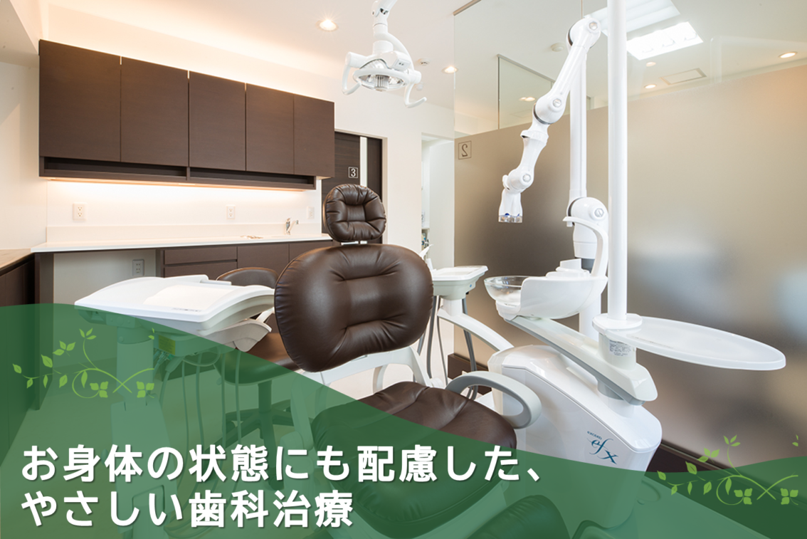 聖ルカ歯科クリニック の写真