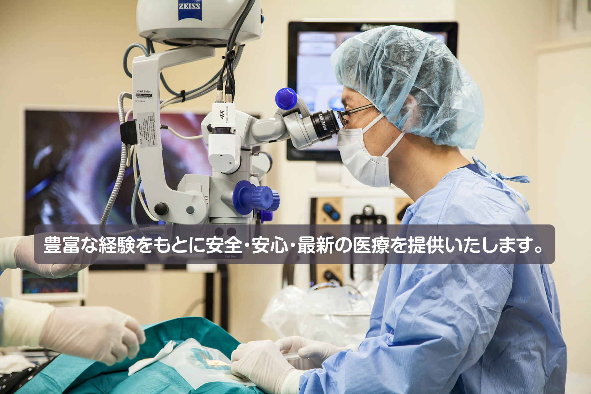 公式案内画像
