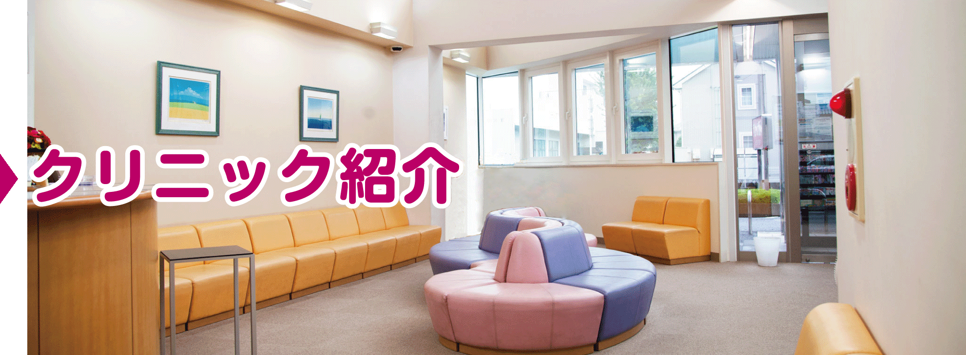 公式案内画像