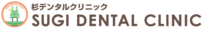 杉デンタルクリニック