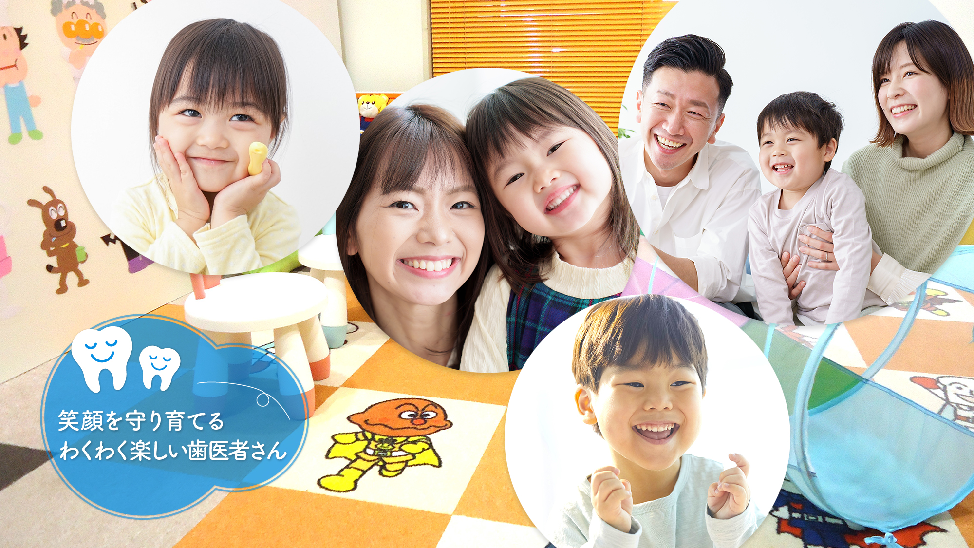 公式案内画像