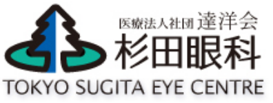 医療法人社団達洋会 杉田眼科本院