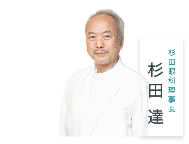 公式案内画像