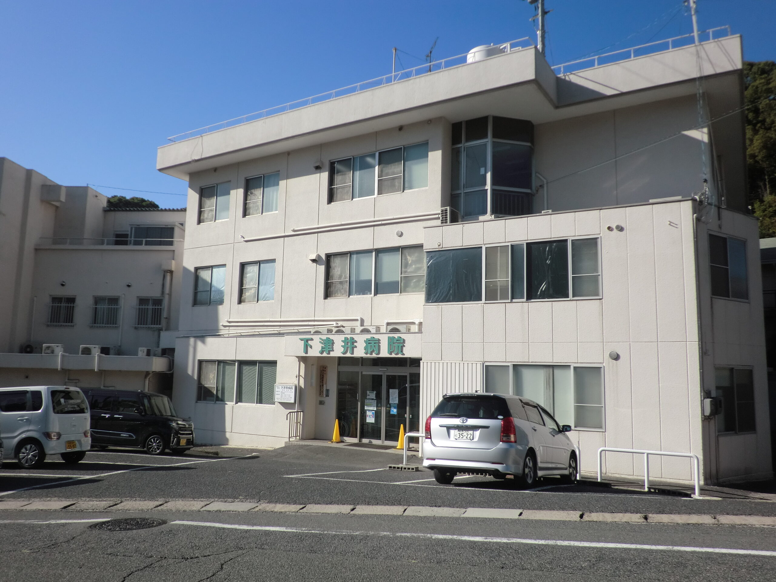 下津井病院 の写真