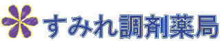 おおい薬局