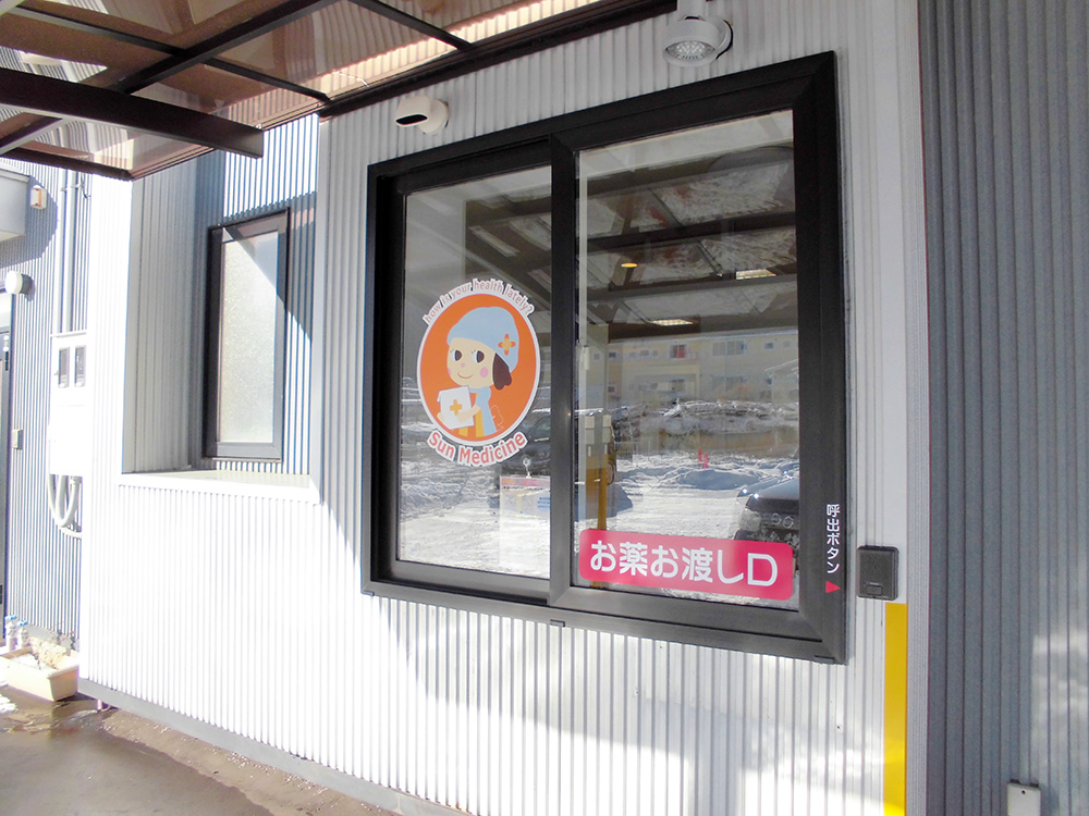 公式案内画像