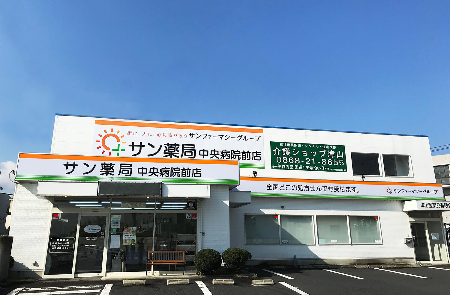 公式案内画像