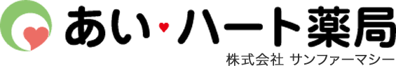あい・ハート薬局 堂庭店