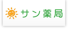 こまつ調剤薬局