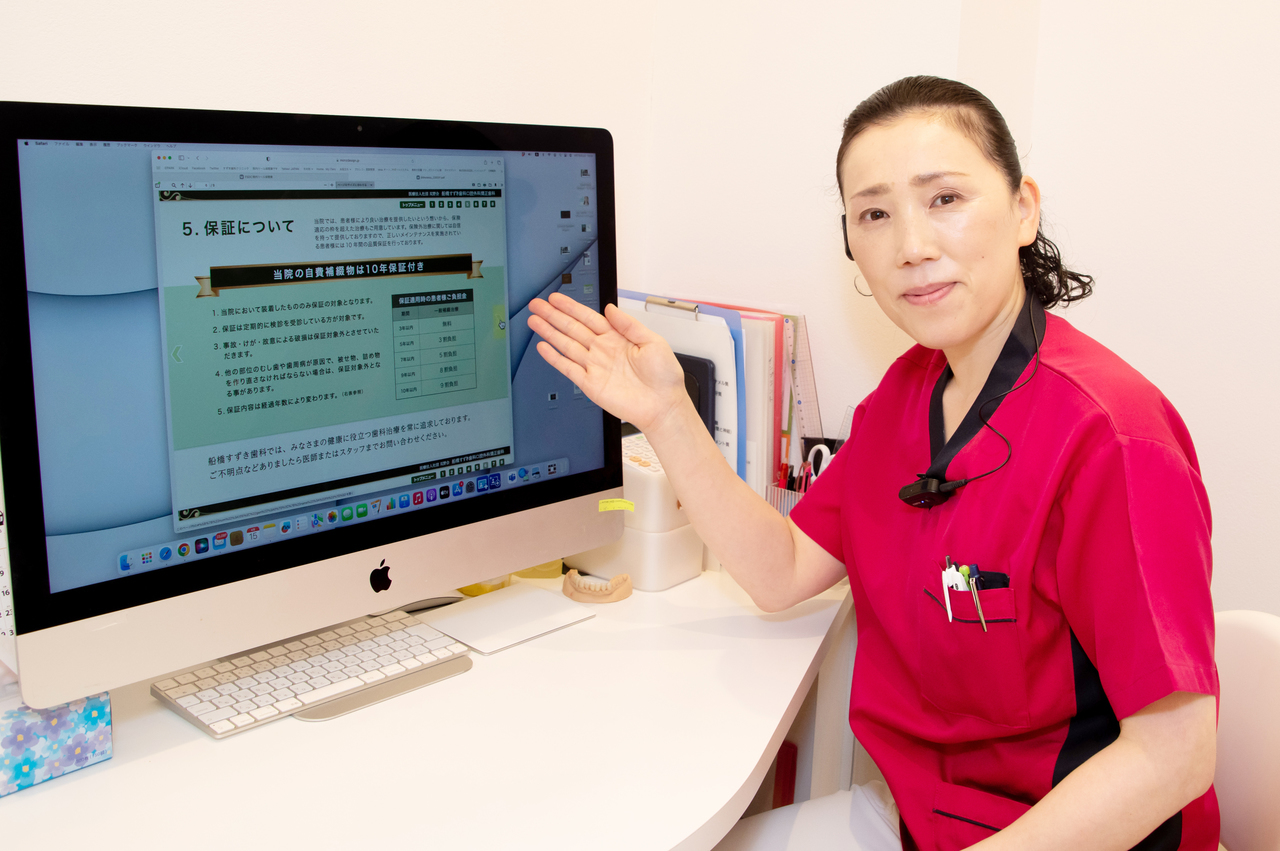 公式掲載のスタッフによるカウンセリング案内