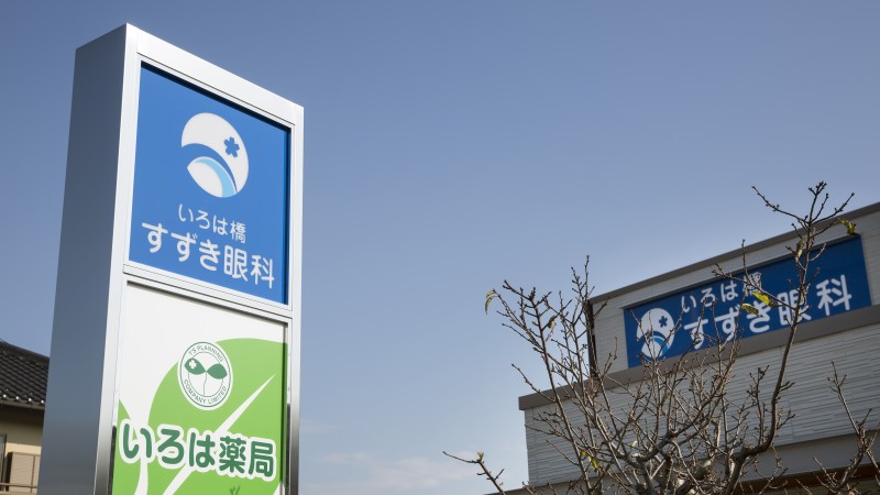 公式案内画像