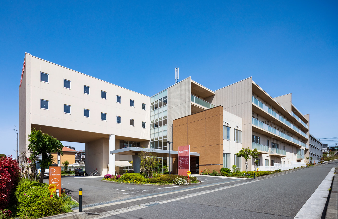 医療法人社団医誠会 湘陽かしわ台病院 の写真
