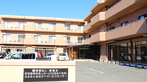 公式案内画像