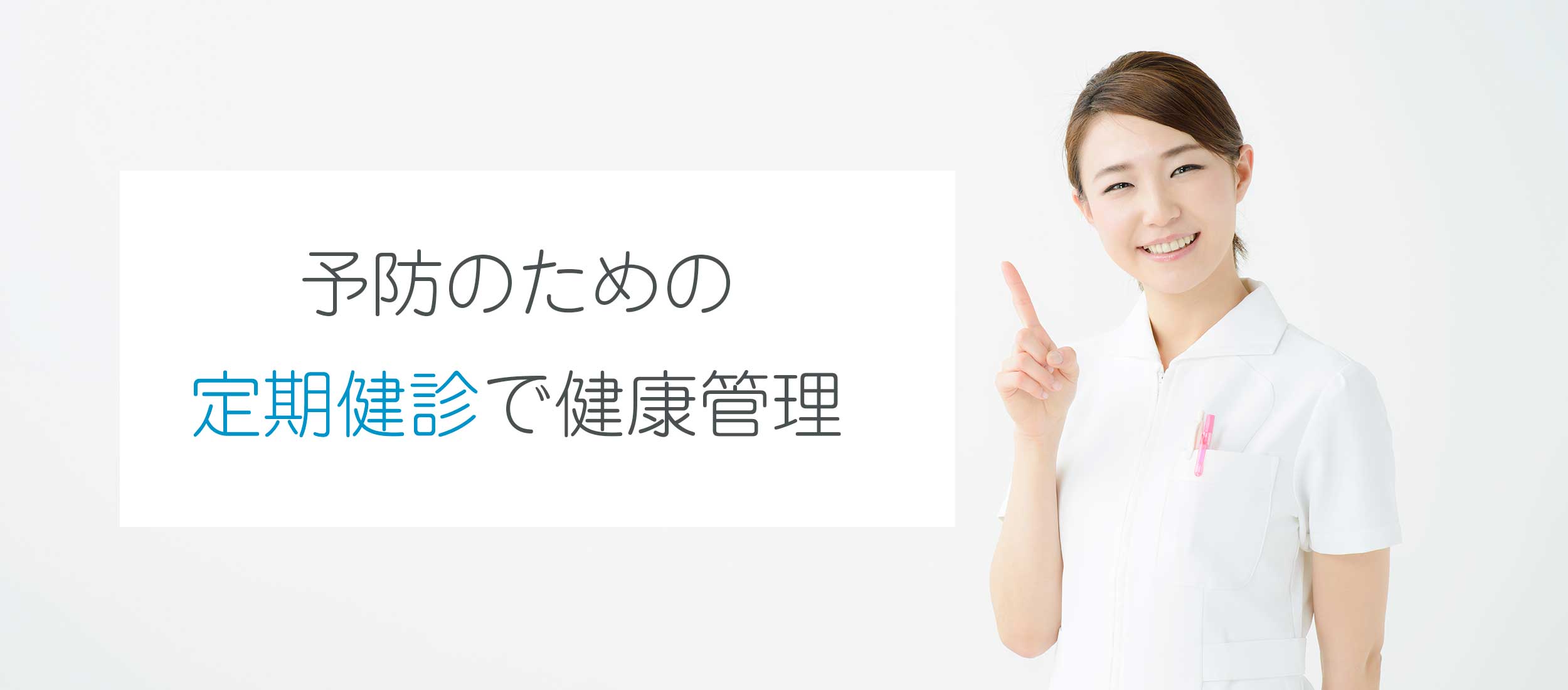 たばた歯科クリニック の写真