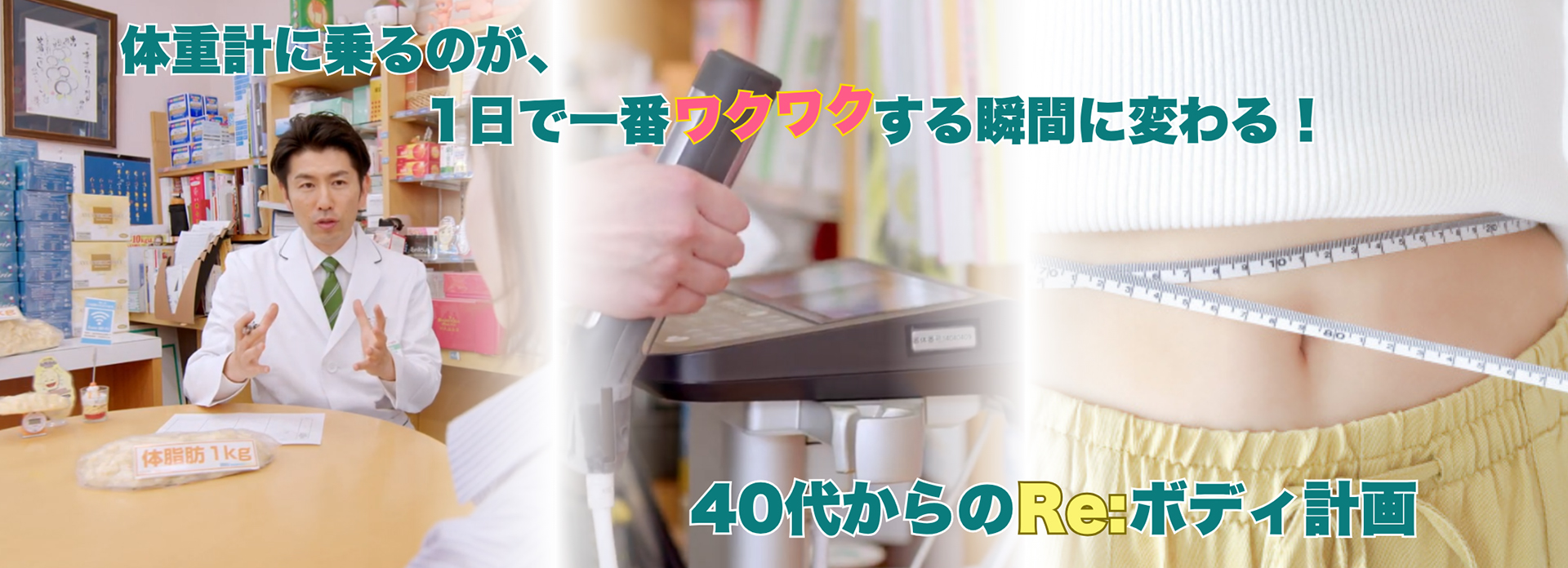 株式会社たちばなや薬局 の写真