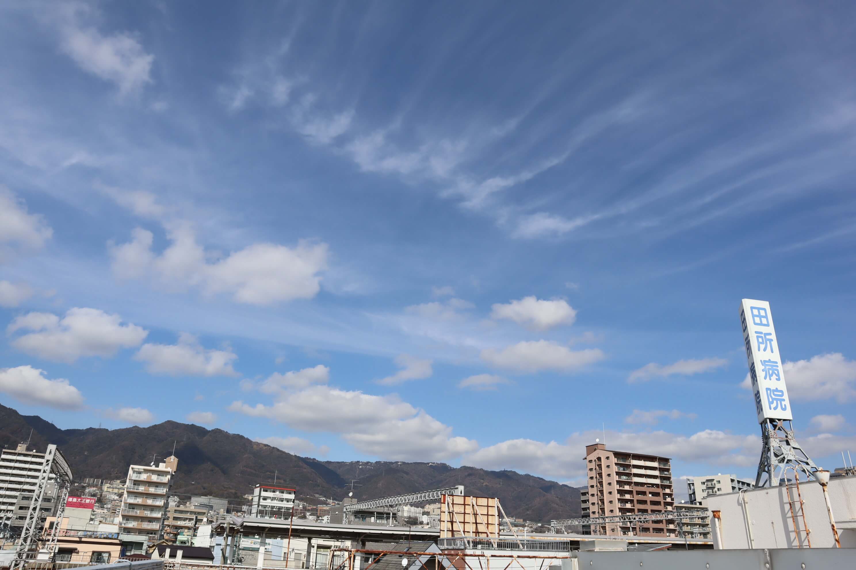 田所病院 の写真