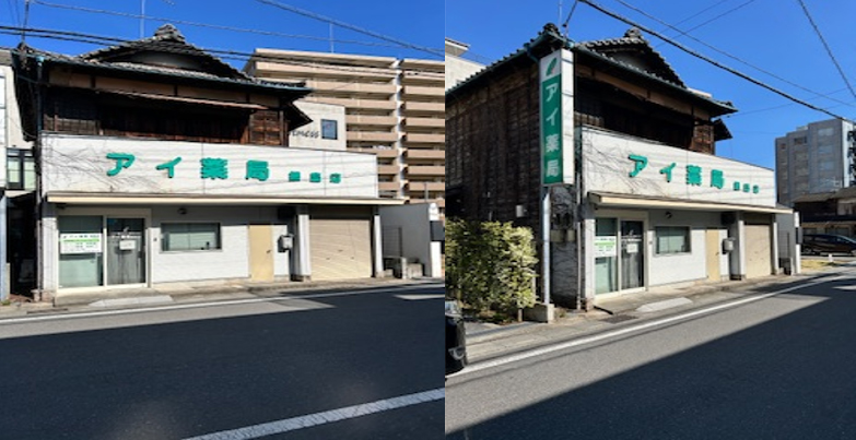 アイ薬局銀座店 の写真