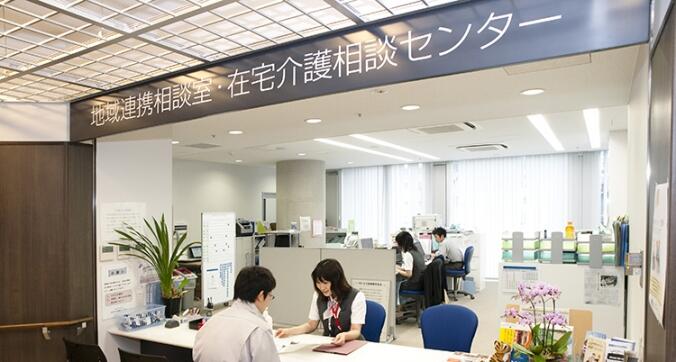 公式地域連携相談室ページに掲載される相談窓口の様子