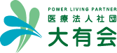 井上病院