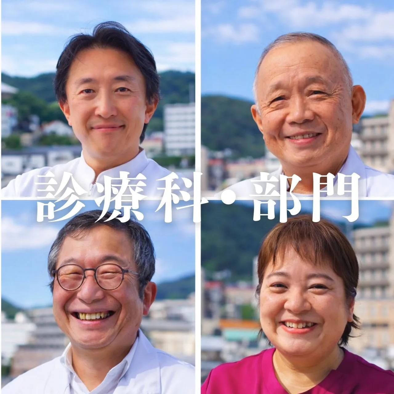 公式案内画像