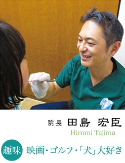 公式案内画像