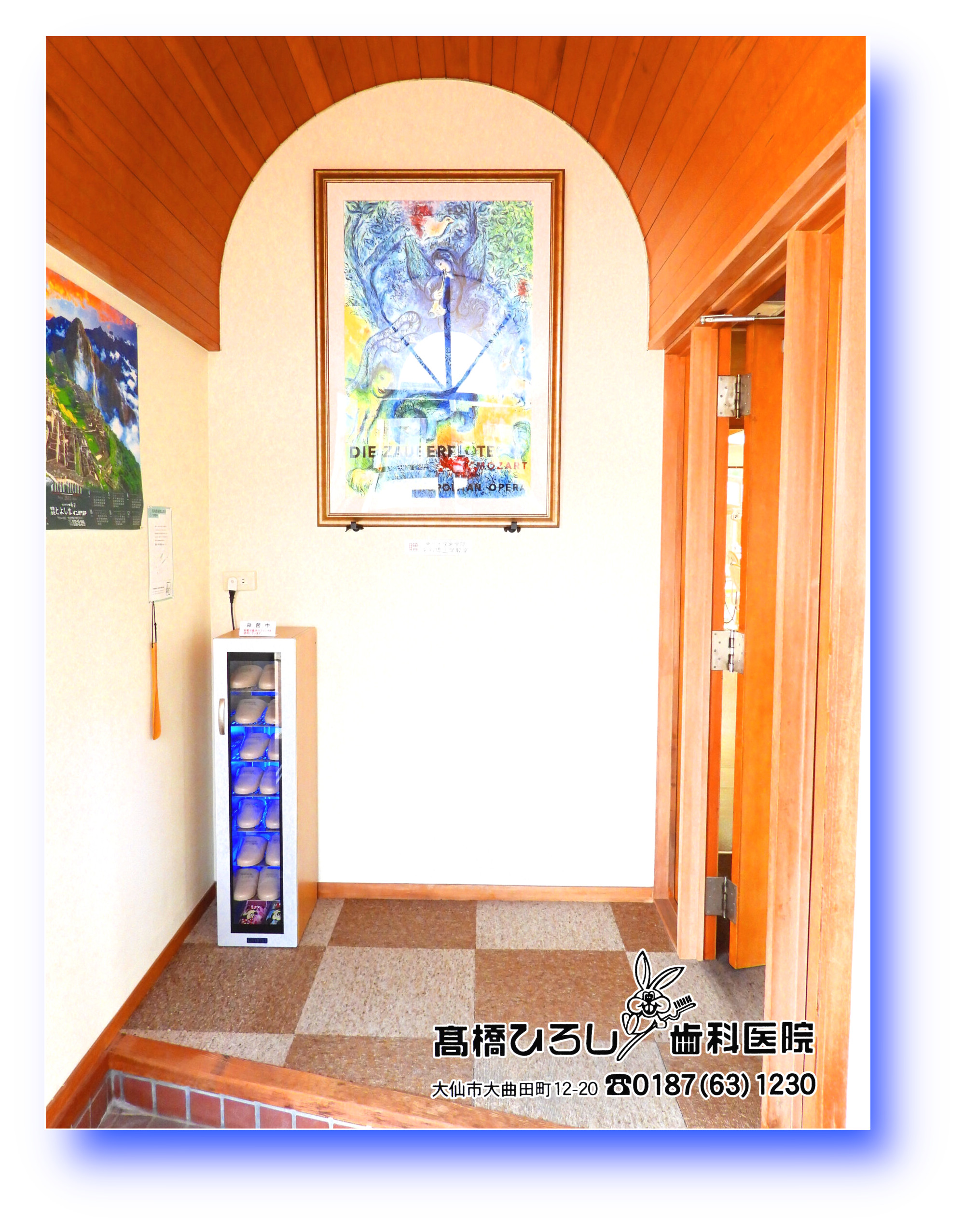 公式案内画像