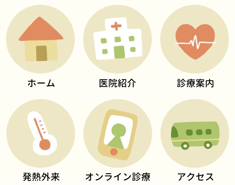 公式案内画像