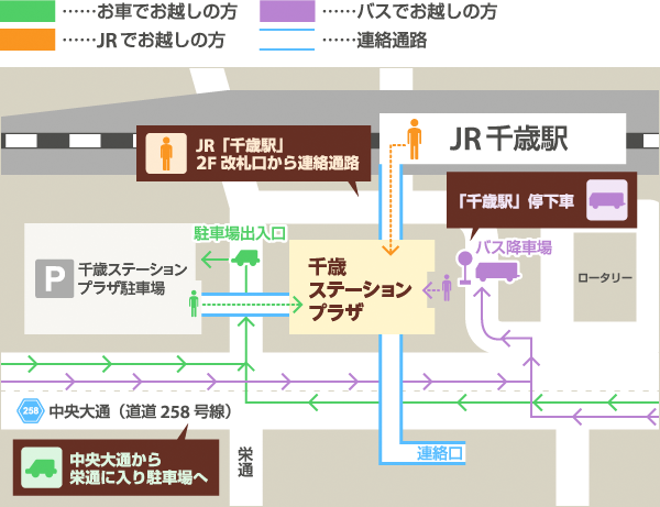 公式案内画像