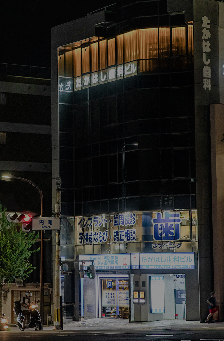 公式案内画像