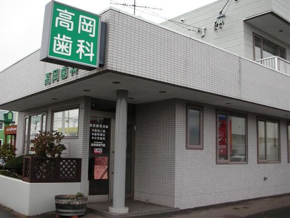 公式案内画像