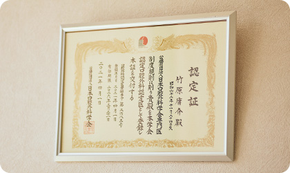 公式案内画像