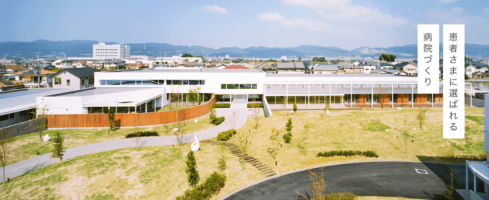 田村病院の建物と庭園