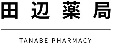 田辺薬局本店