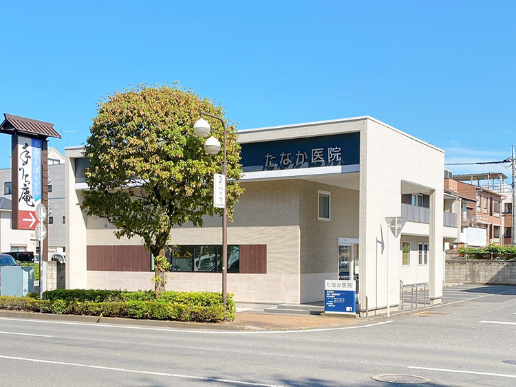 医療法人一陽会　たなか医院 の写真