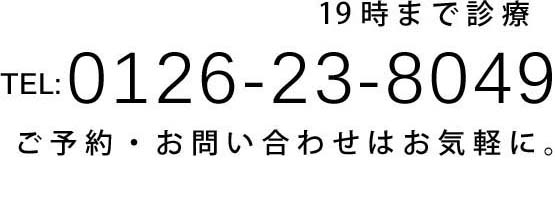 公式案内画像