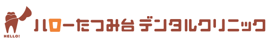 市原市 ハローたつみ台デンタルクリニック