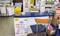 公式案内画像