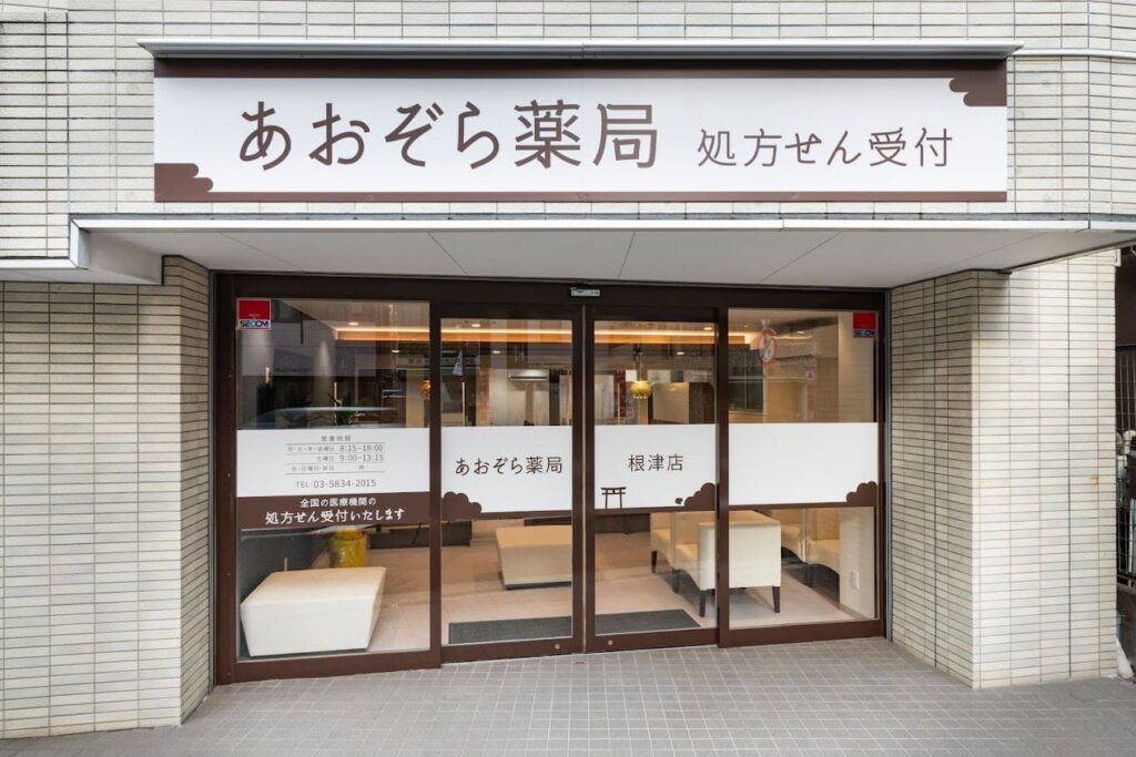 公式案内画像