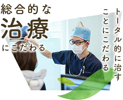 公式案内画像