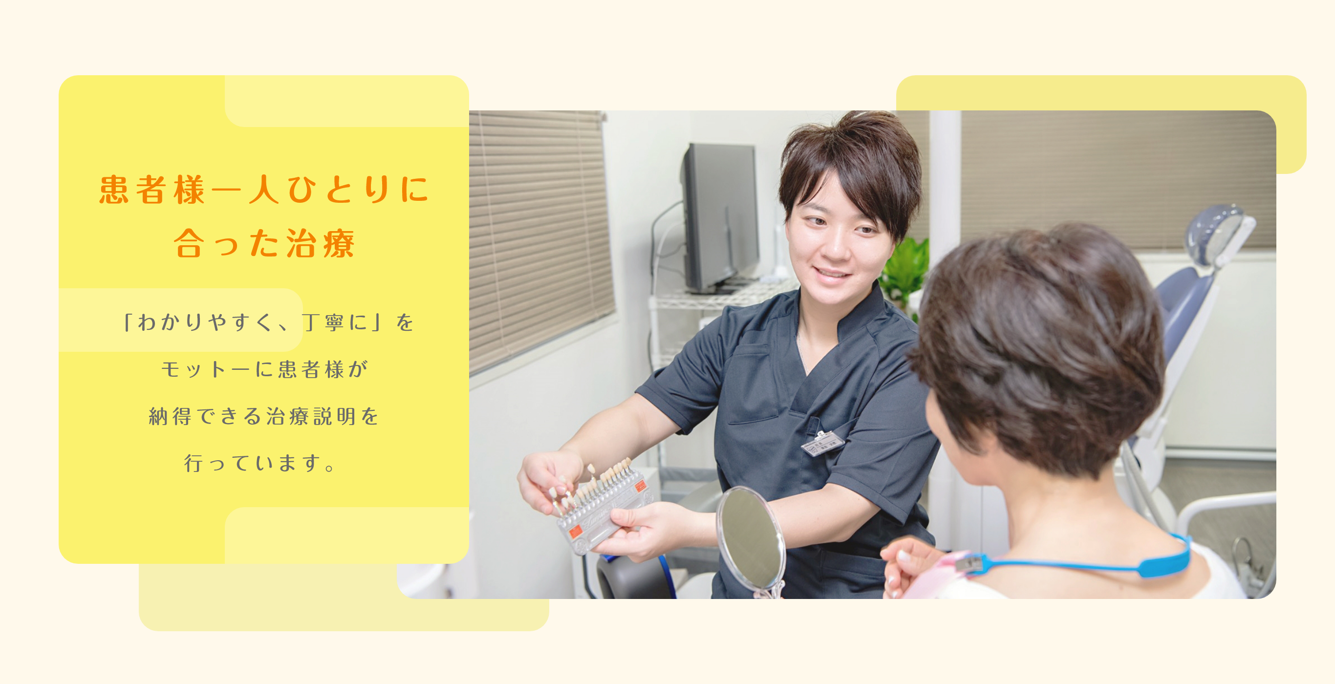 とうがね歯科・矯正歯科 の写真
