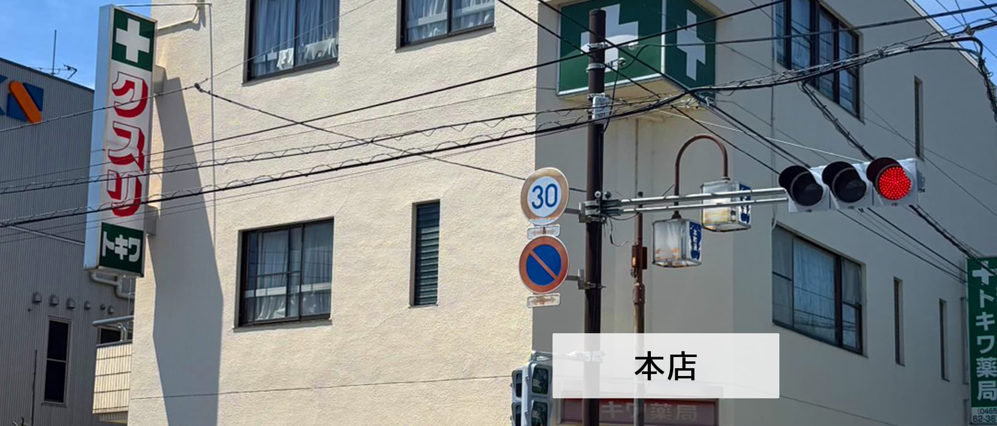 公式案内画像