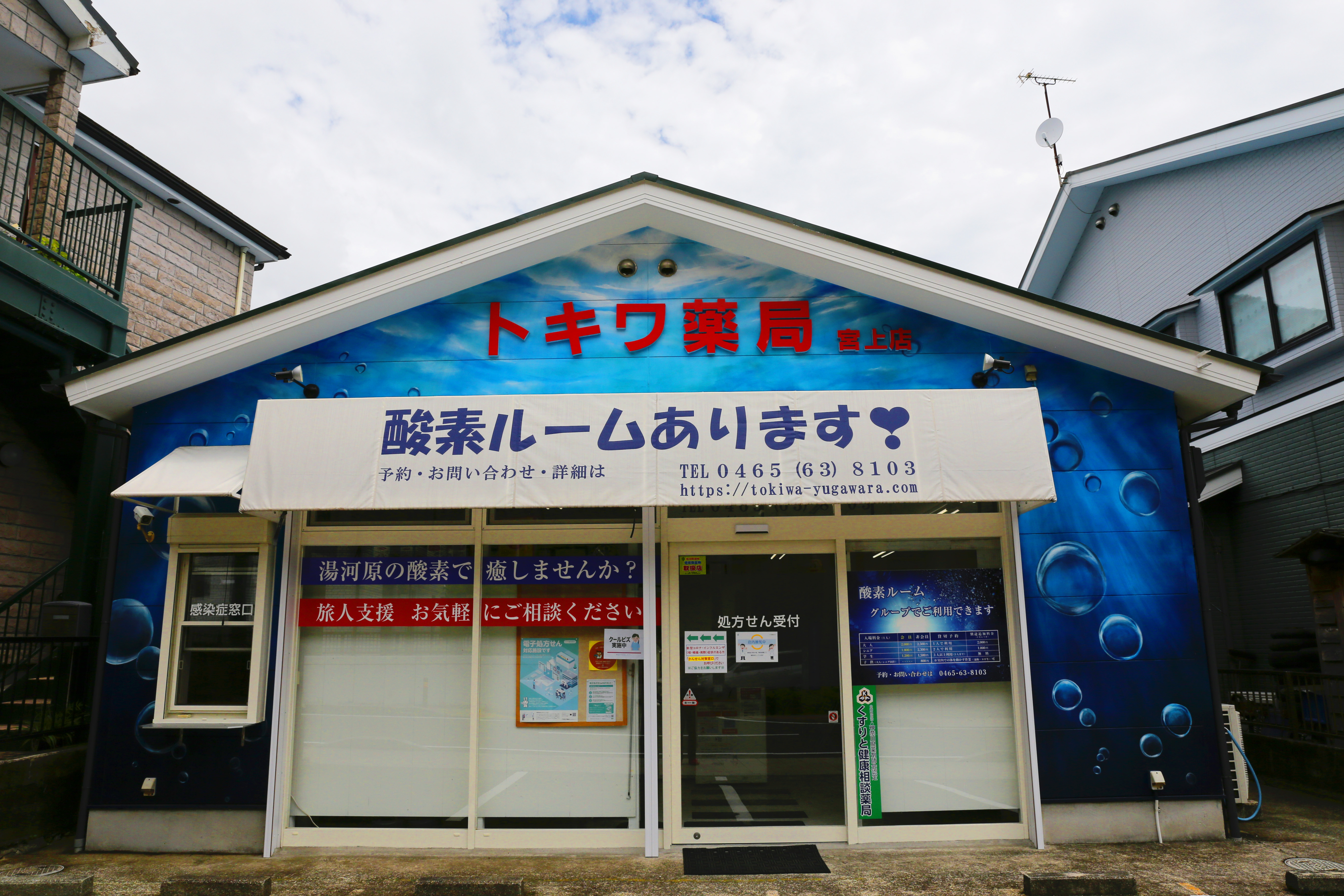 公式案内画像