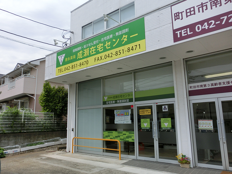 公式案内画像