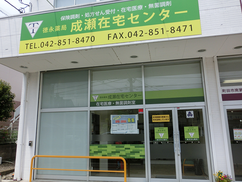 公式案内画像