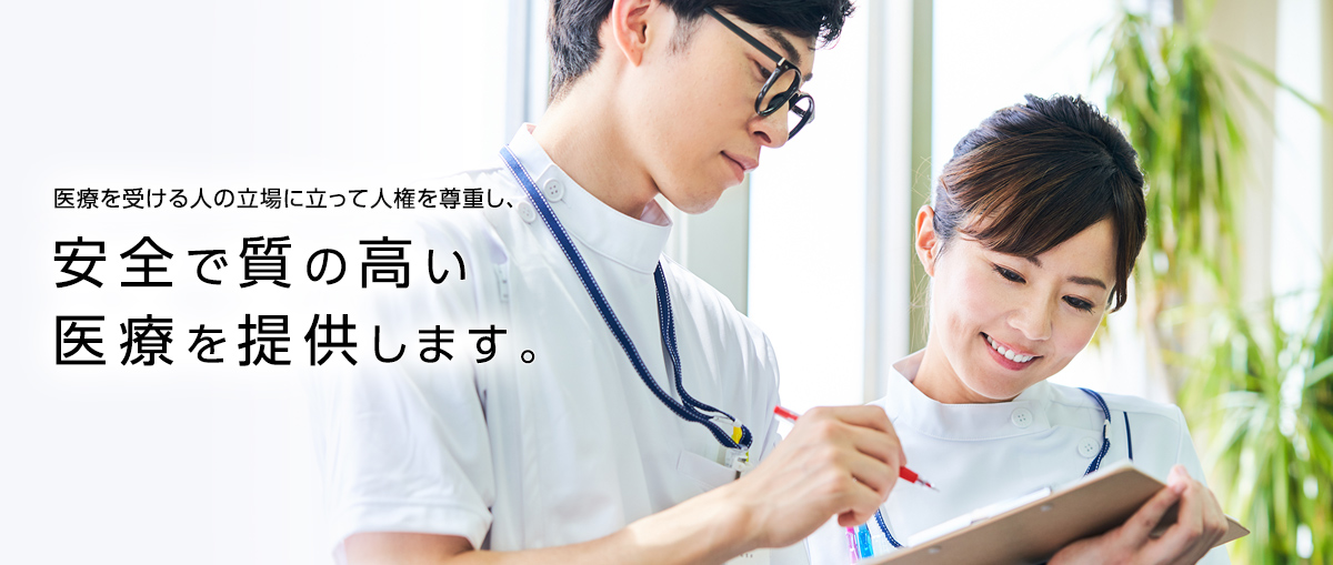 公式案内画像