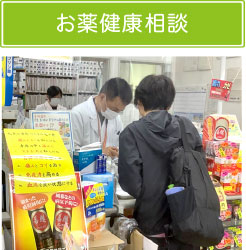 みどり愛生薬局 の写真