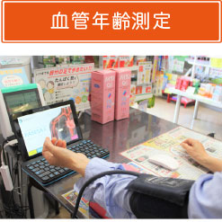 公式案内画像