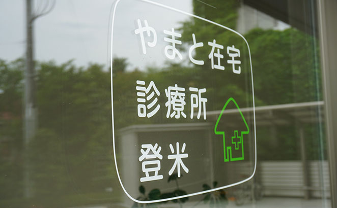 公式案内画像