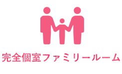 とも歯科こども歯科 の写真